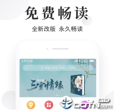 直播下注APP官方官网